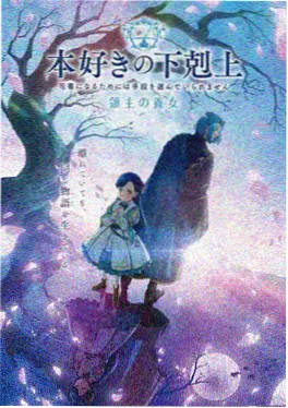 赤羽纪元热血玄幻国漫在线看