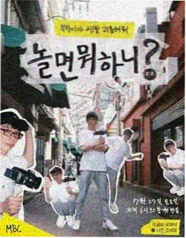 城市漫游者人文旅行慢综艺在线观看